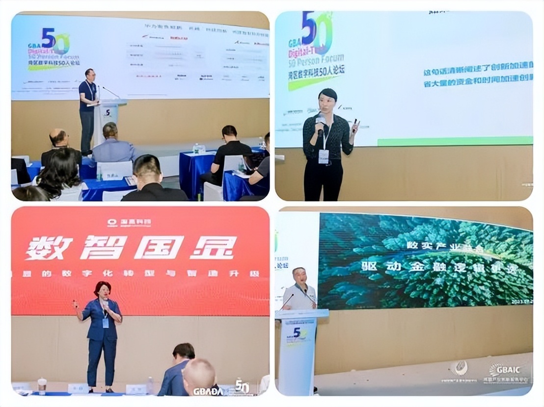 2023计算云暨算云融合产业大会,数智融合助力新型工业化高峰论坛