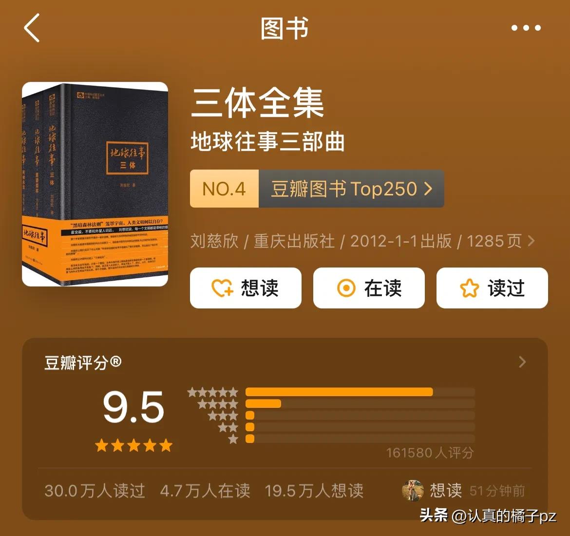 读书推荐书单100本,豆瓣经典书单热榜前十名