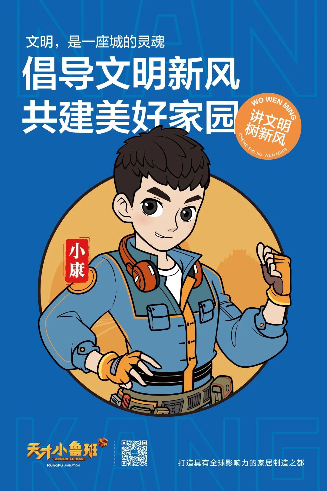 南康户口最新政策,南康户口迁移政策