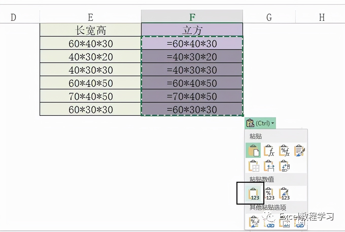 excel鎬庝箞鑷姩鐢熸垚鍔犳硶绠楀紡,excel娣峰悎绠楀紡鑷姩璁$畻