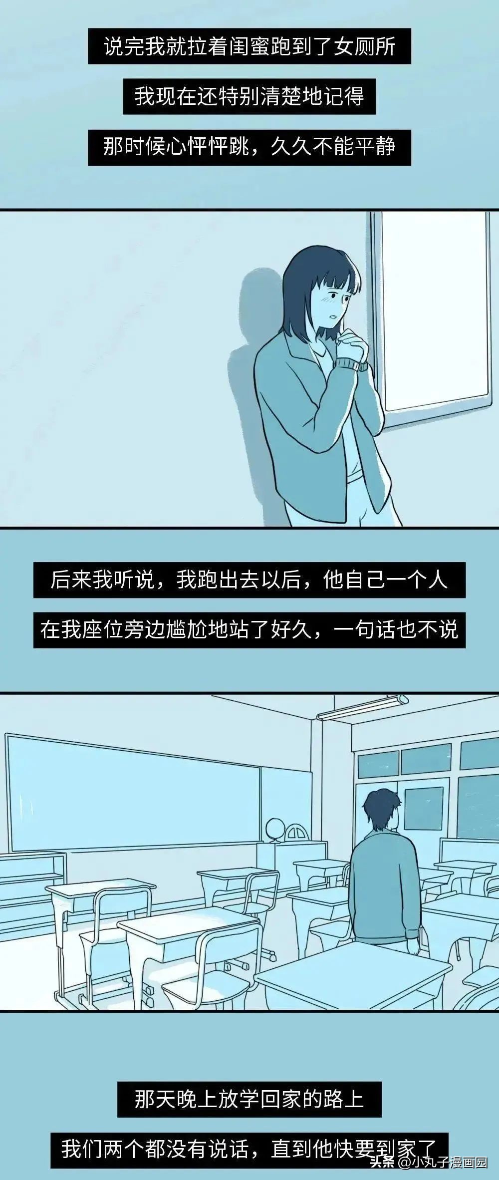 关于我们你遗憾吗mp3下载,关于我们你遗憾吗歌词意思