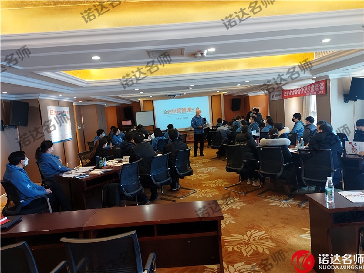 「客户案例」黄武林老师为北京维通利电气培训“经营管理沙盘”