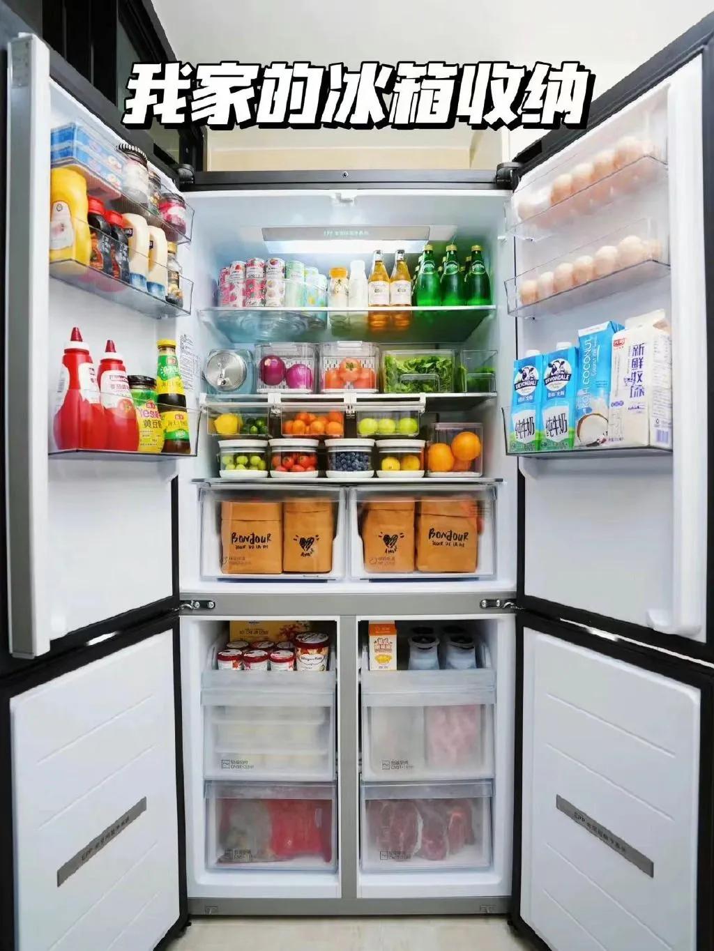 你家的冰箱怎么用,冰箱冷藏区如何分类整理收纳