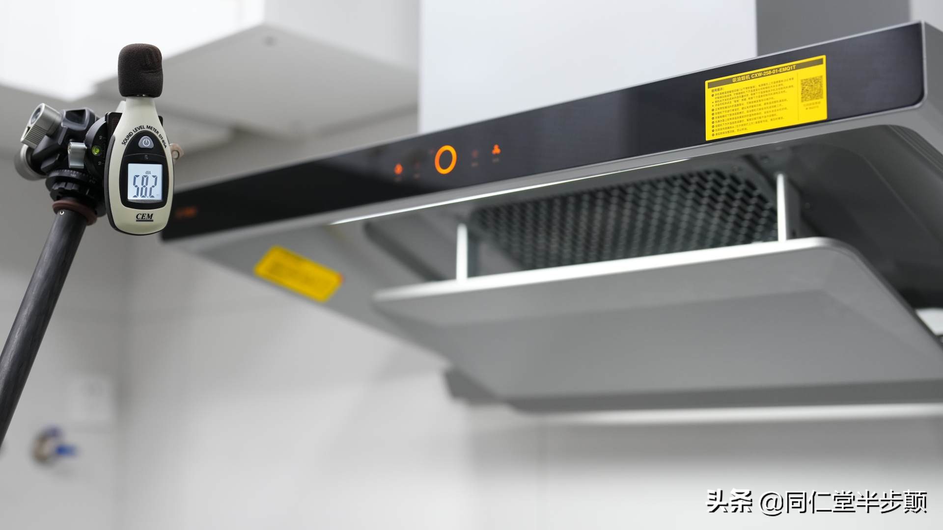 智能云魔方油烟机方太,方太云魔方em02t