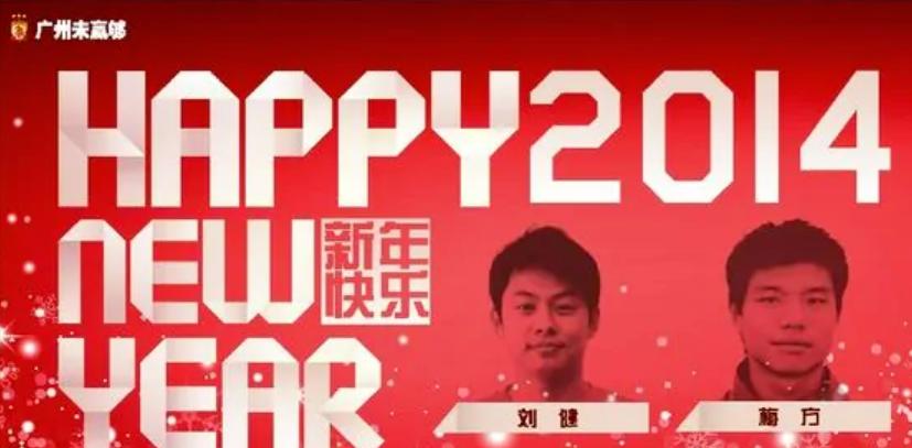 再见国足最强中国球星决定退籍,再见广州队