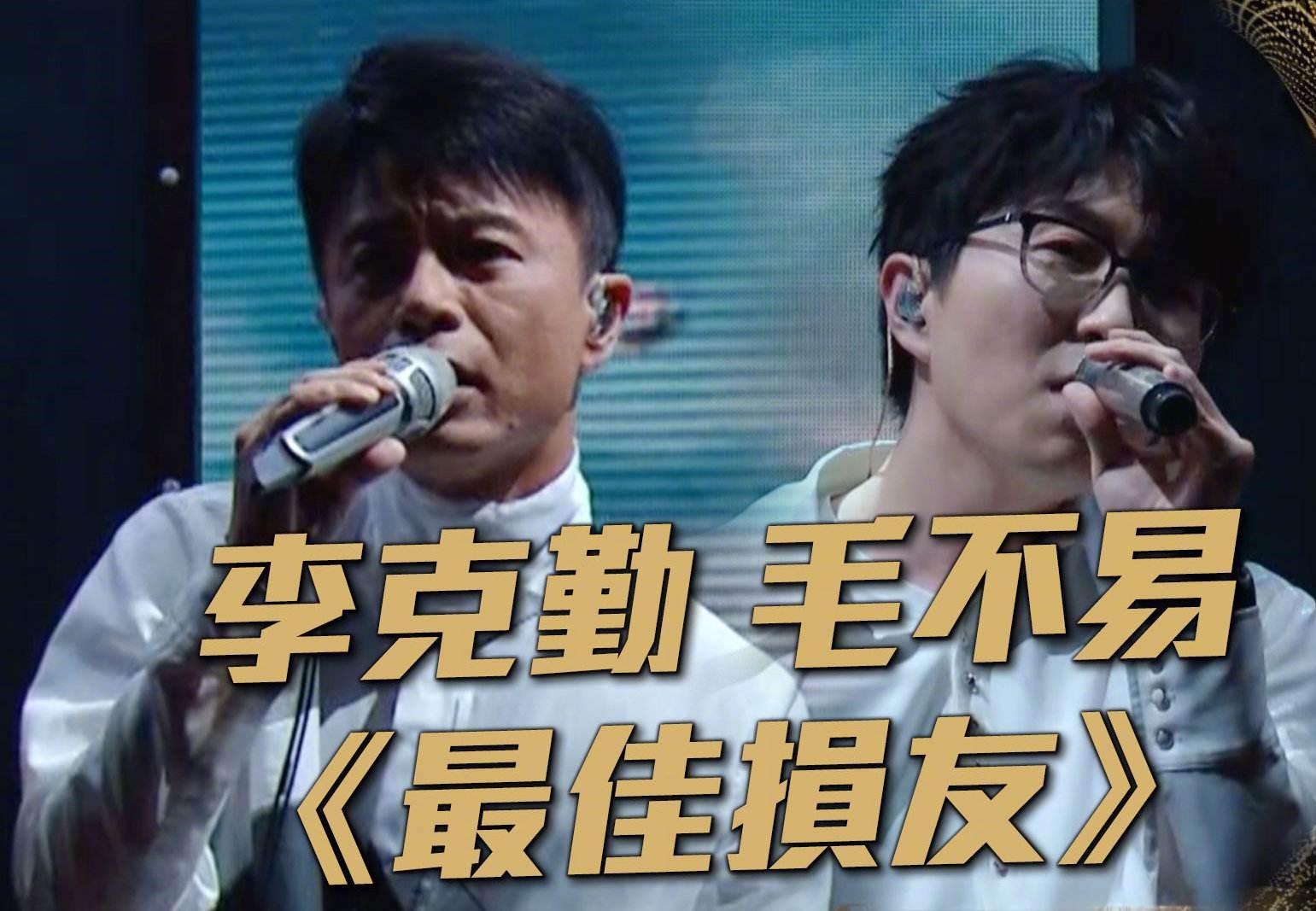 声生不息：卢冠廷、吕方、李克勤、李玟演绎歌曲和哪些诗意境相同