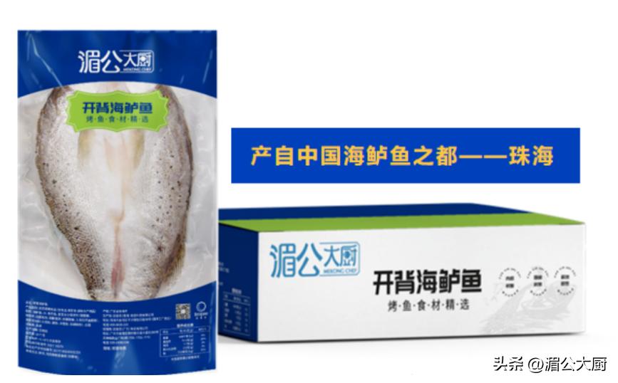 烤鱼湄公鱼和海鲈鱼哪个好,烤鱼三巨头