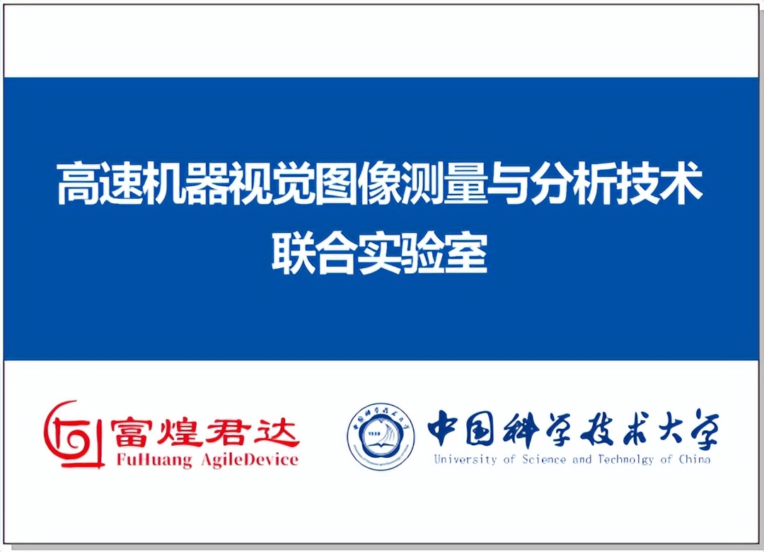 富煌君达高科信息技术有限公司,富煌君达这企业怎么样