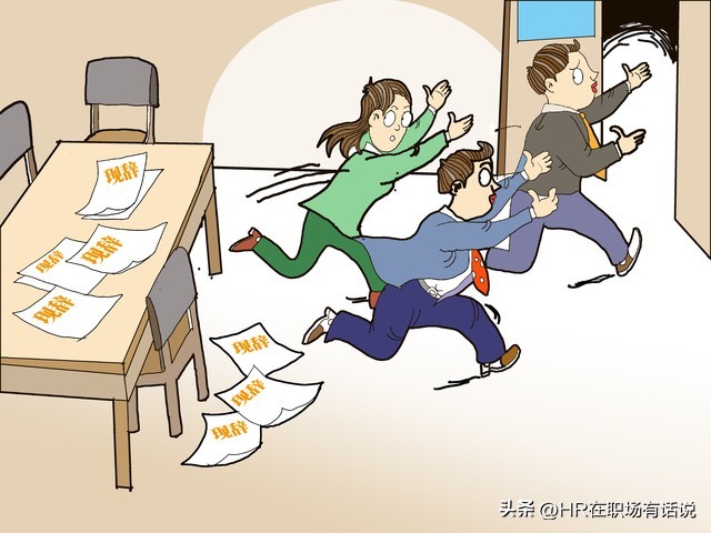 提交辞职信不批如何尽快辞职,辞职书不批了怎么办