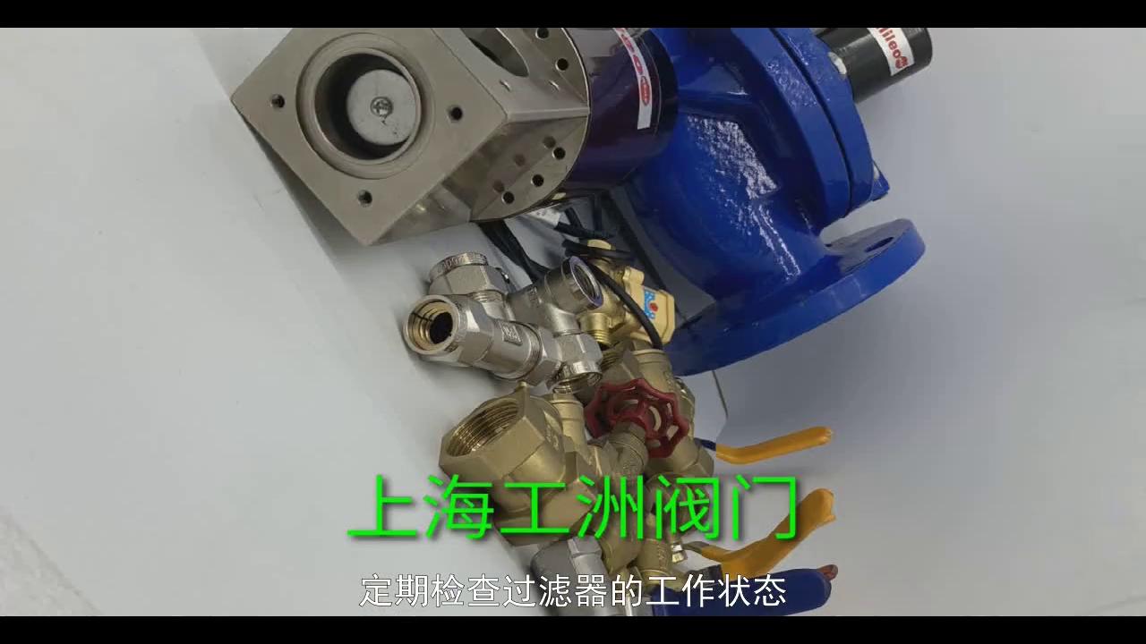 不锈钢气体减压阀工作原理视频,使用减压阀有何注意事项