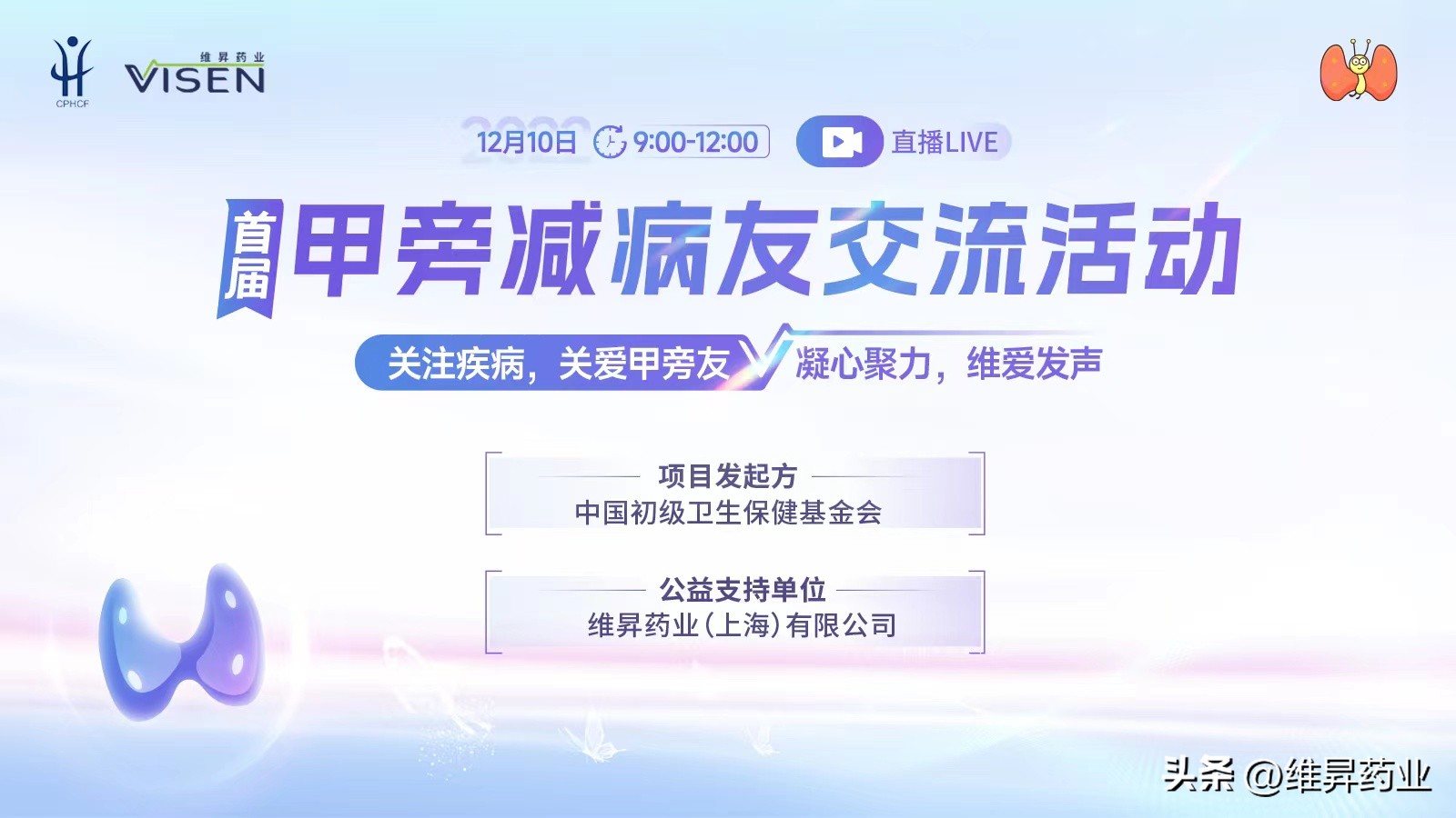 甲旁减是一种罕见内分泌疾病，日常容易被误诊非术后患者更为罕见