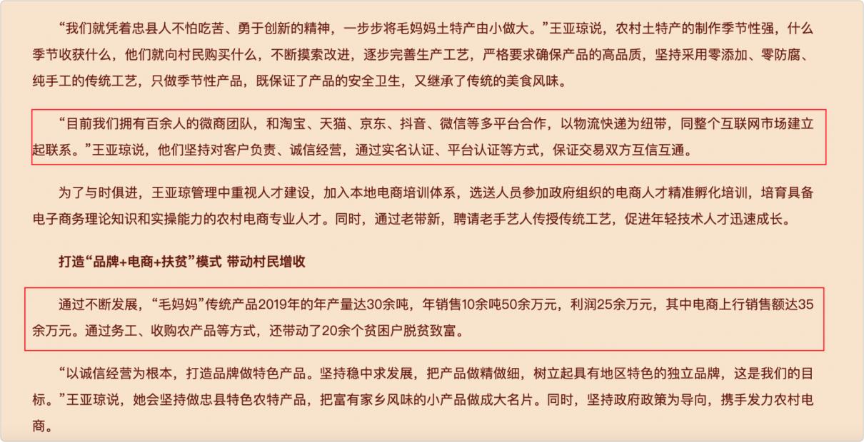 职业打假人毛妈妈案件,关于毛妈妈打假的法律依据