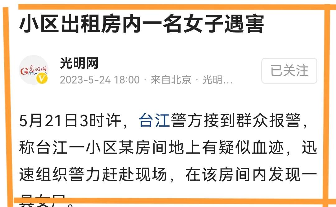 光明网新闻今日,光明网新闻爆料