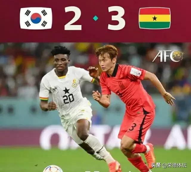 02年世界杯葡萄牙输得冤不冤,葡萄牙韩国足球差距