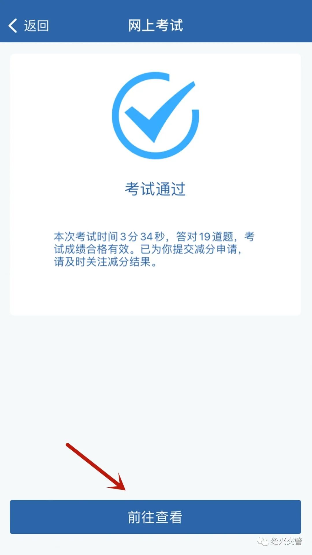 “交管12123”APP全攻略来啦,交管12123app可以办理哪些业务