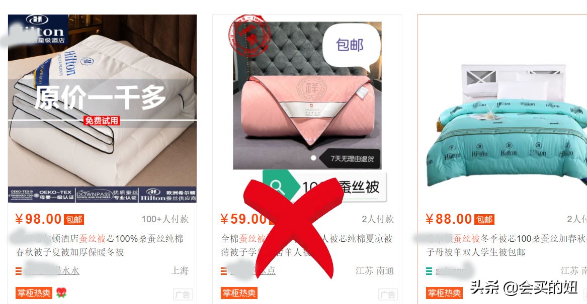 蚕丝被怎么辨别真假的视频,怎样辨别蚕丝被的真假蚕丝