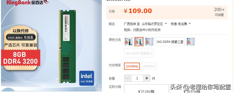 为什么不推荐买洋垃圾电脑,最好的洋垃圾电脑