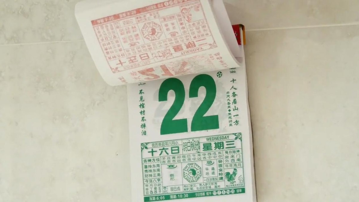 明年是双春黑兔年吗,今年兔年是黑兔年吗有什么讲究