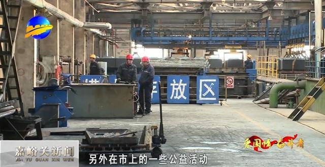 记甘肃省十三届人大代表、嘉峪关索通公司执行董事荆升阳