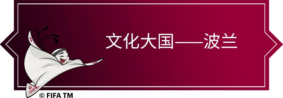 卡塔尔世界杯32强巡礼之厄瓜多尔,卡塔尔世界杯32强巡礼巴西