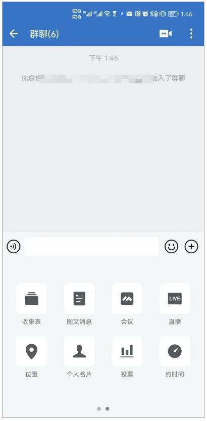 公司为何要用企业微信,什么样的公司需要企业微信
