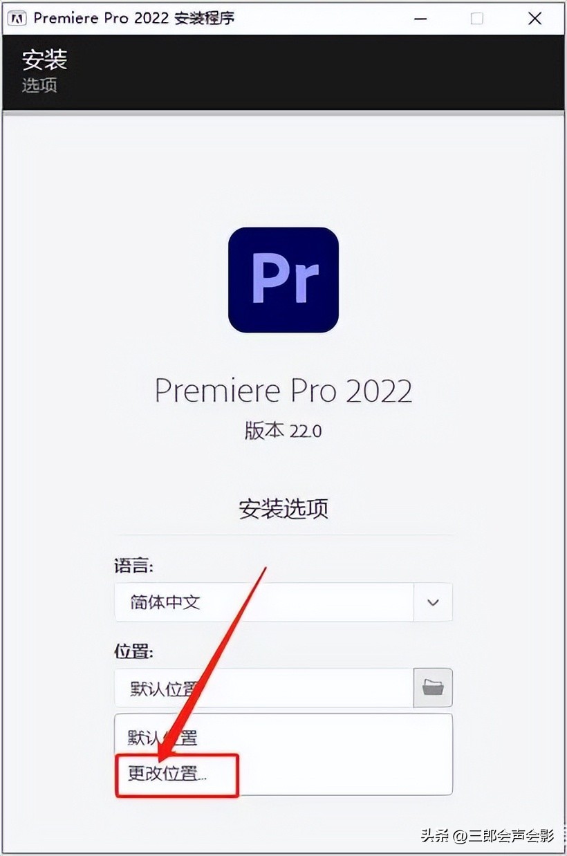adobepremierepro教程,adobepremierepro2022