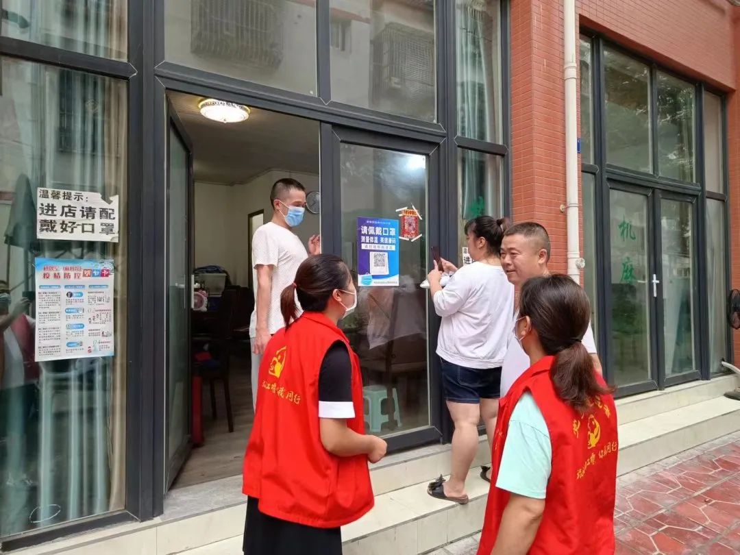 做好疫情防控都江堰在行动,四川抓实疫情防控工作会议