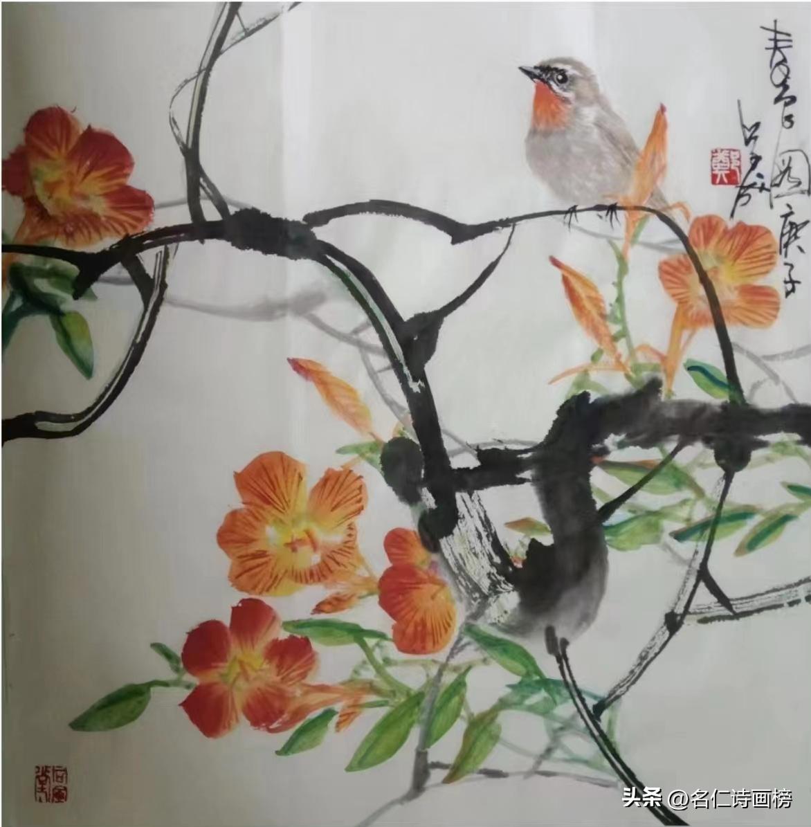 名仁诗画榜（五）致敬五月