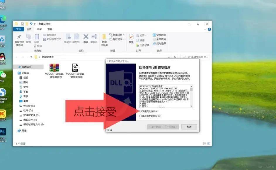 如何判断电脑缺失的dll文件,电脑中软件老是缺失dll怎么修复