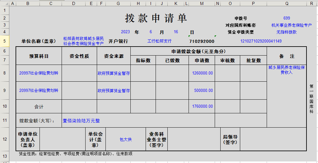 最好用的chatgpt插件,chatgpt4.0ps插件