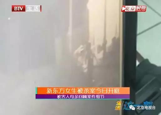 老头诱奸女网友小说16岁女孩课堂遭男同学奸杀母亲：我只想