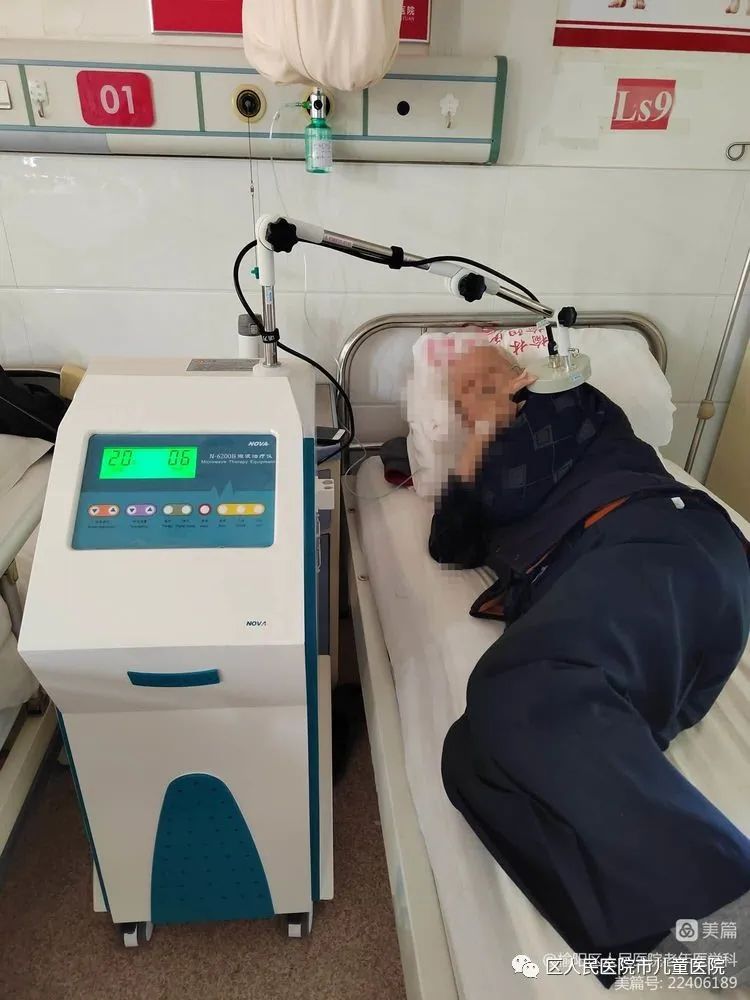 微波多功能治疗仪的功能,老年病治疗仪