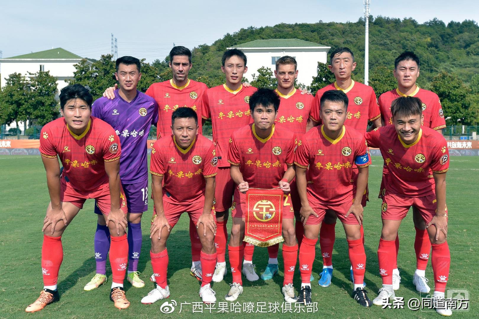 中甲广西平果输球哪场,中甲：广州0-1广西平果哈嘹遭双杀