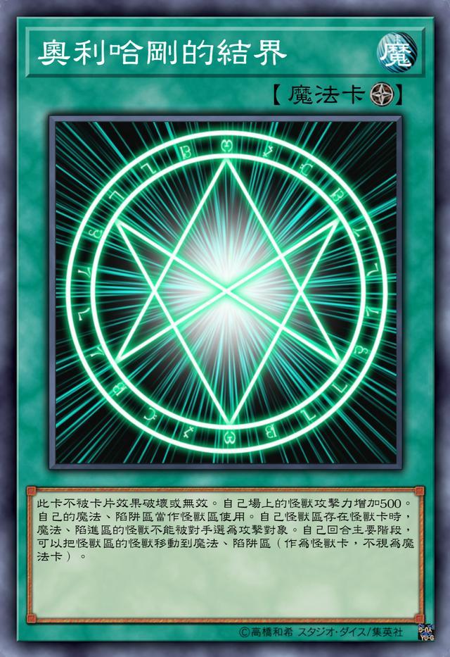 万年前被无名龙封印,为何现在却秒杀无名龙真身,原来是灵魂不同