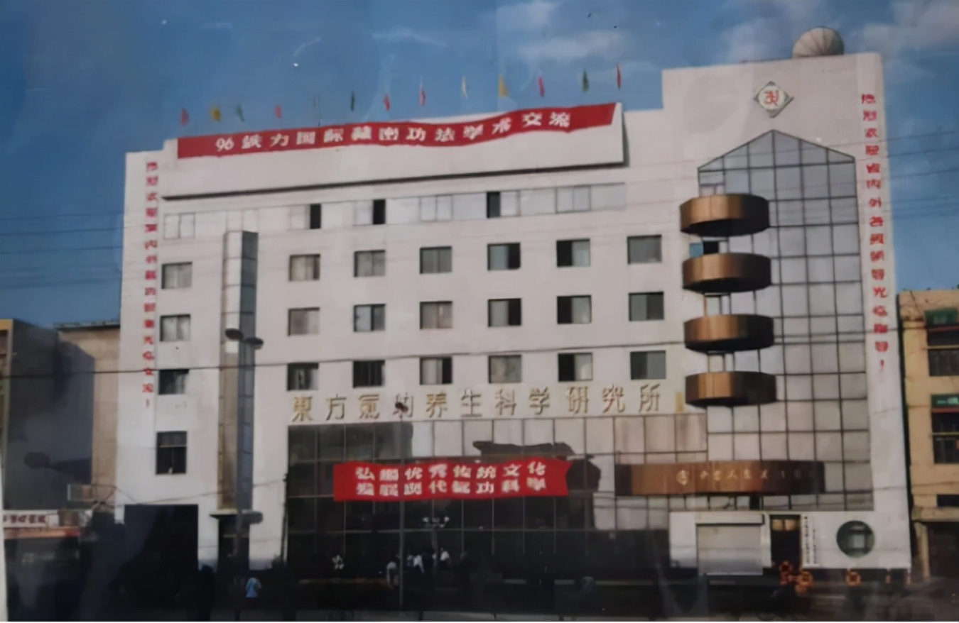 刘尚林气功大师完整版,气功大师刘尚林简介