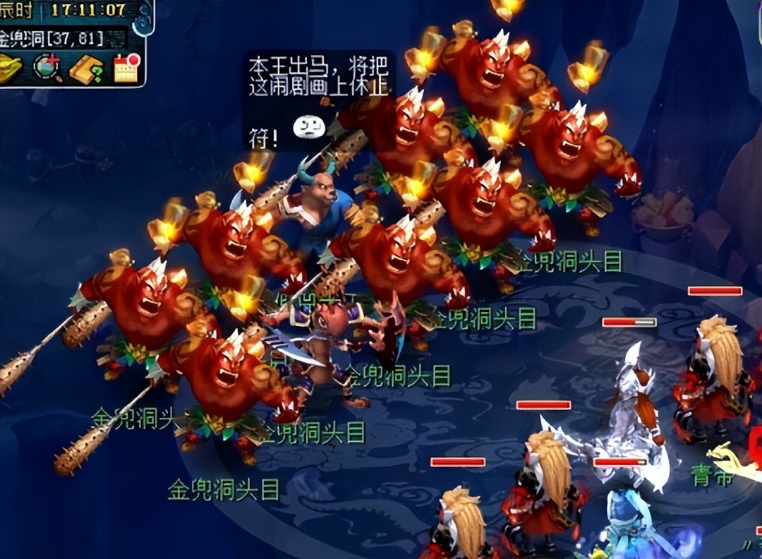 五开乌鸡国副本攻略详细,乌鸡国副本0修五开怎么过