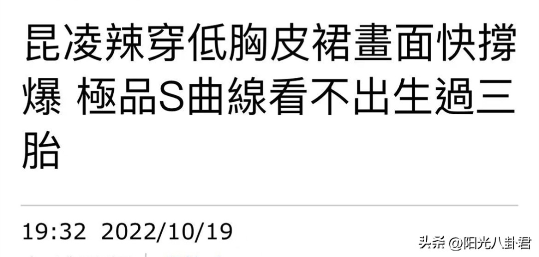 昆凌穿泳装大秀,昆凌紧身衣健身