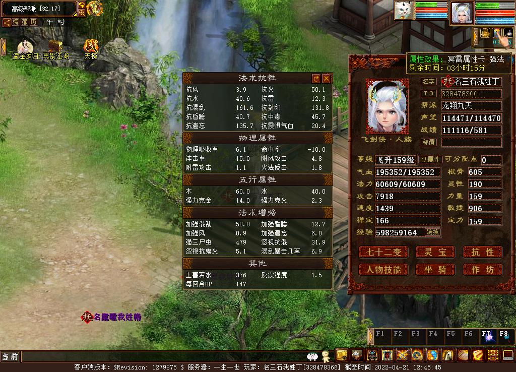 大话西游2五一任务副本攻略,大话西游2经典版十一任务攻略