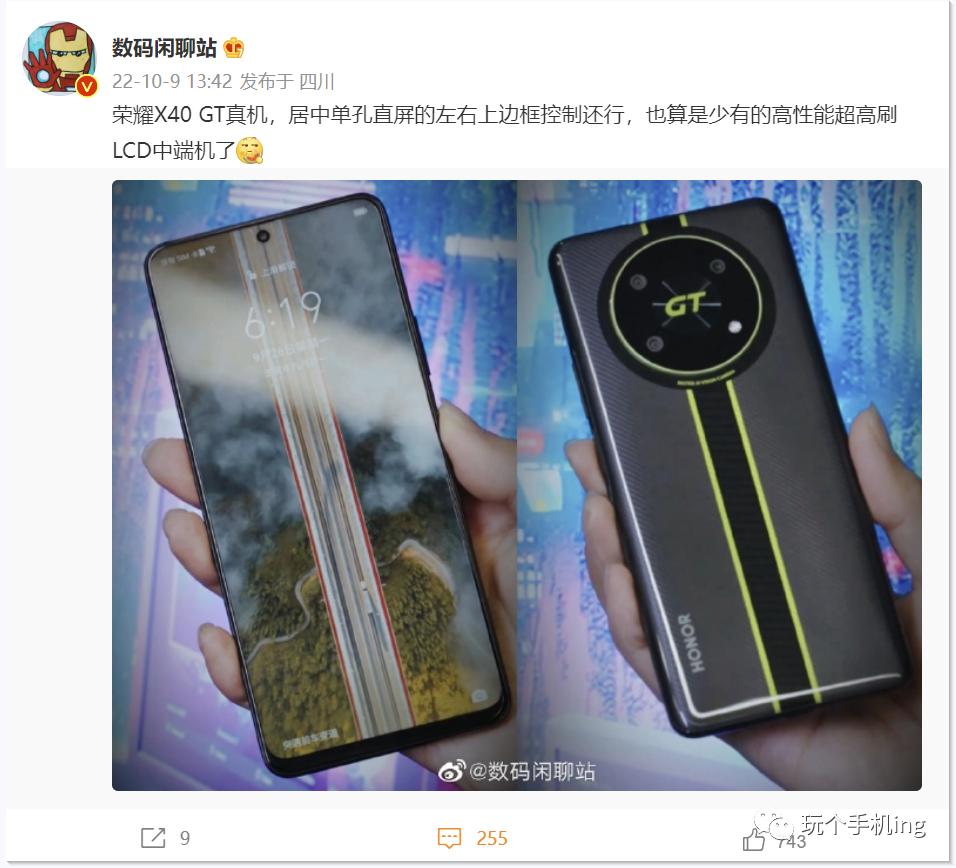 每日数码简讯,每日数码资讯汇总