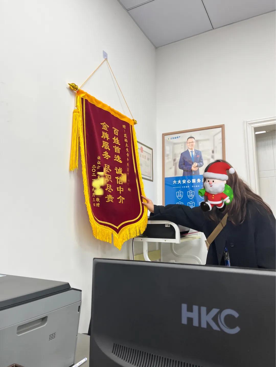 贝壳被做空后，我去了趟它的线下门店