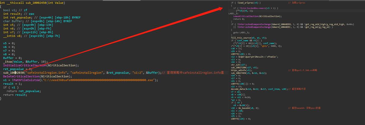 360安全卫士极速版上线无广告,360安全卫士极速版怎么拦截广告