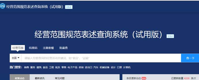 广州小微企业公司注册流程,广州无地址注册公司