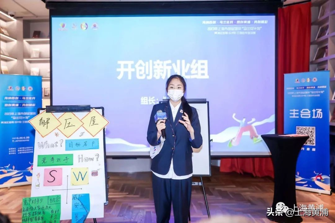 三地联手，看这些创业“小花”如何茁壮成长