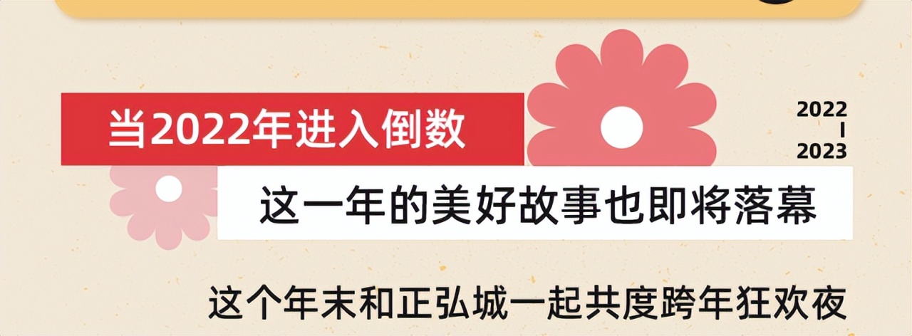 跨年夜一整天都是怎么过的,跨年这天怎么过才有意义