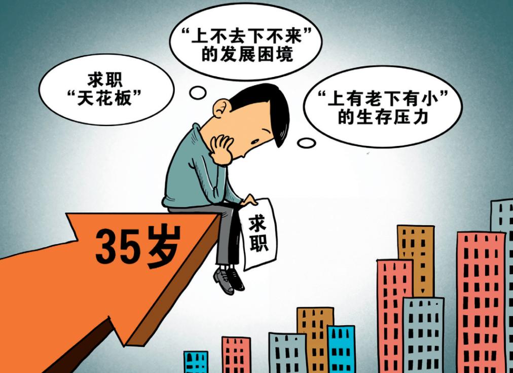 35岁失业可以做的新职业,未来做哪些职业不容易失业