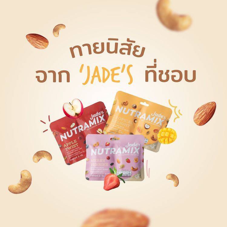 泰国nut坚果,泰国零食2019年