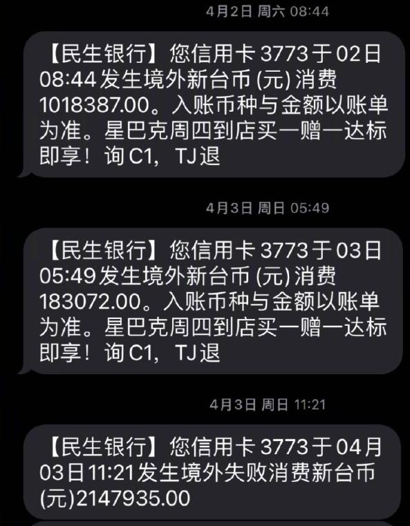 大s反击晒购房,汪小菲回应大s晒购房