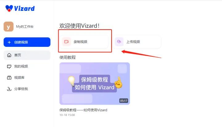 免费好用的电脑录屏软件,电脑有什么超简单的录屏方法