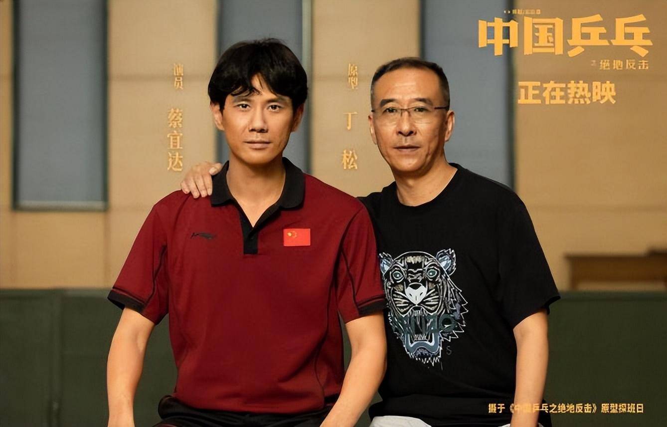 影视上的经典回眸中国乒乓,中国乒乓永不服输