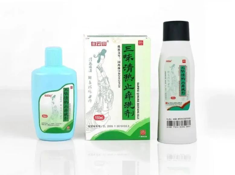 守正创新中医药,守正创新道地药材